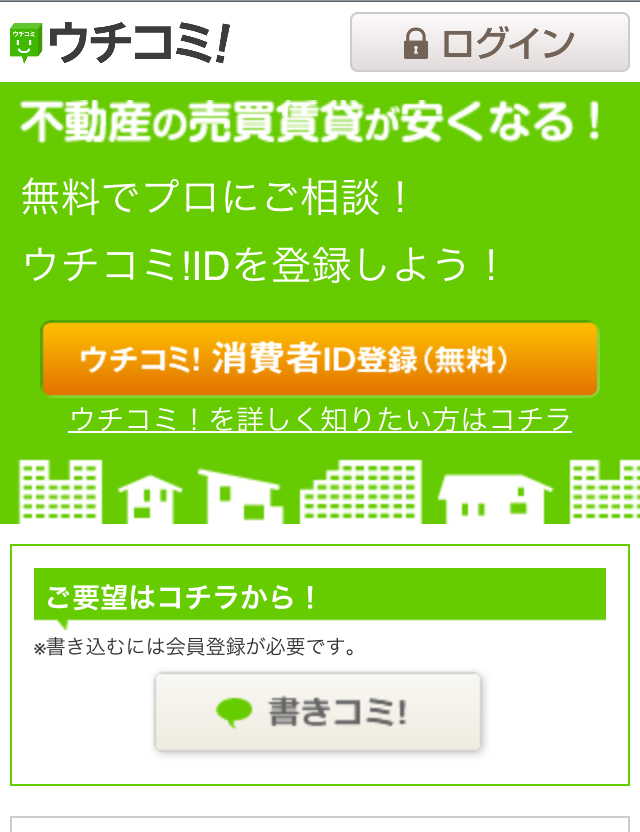 トップ画面